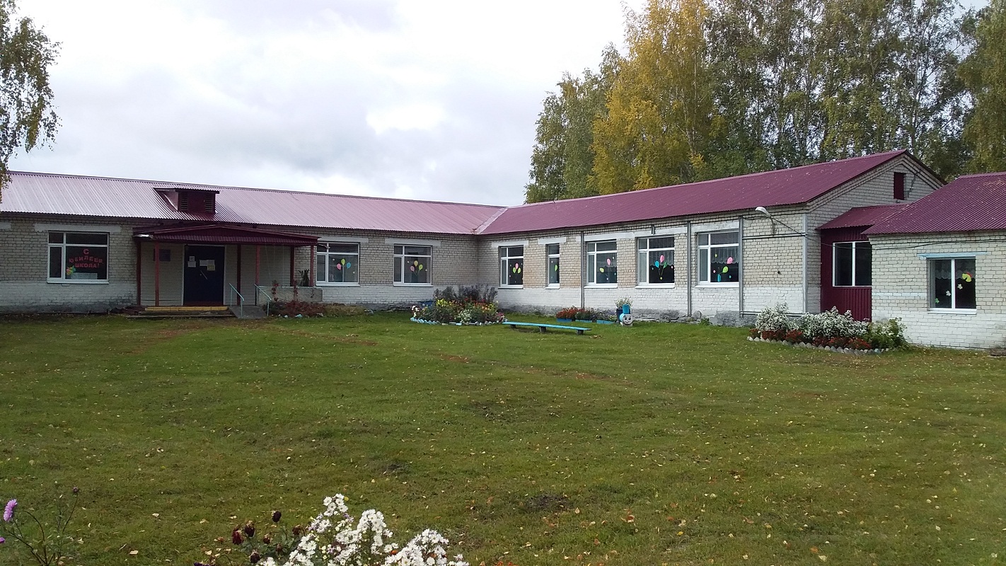 Добро пожаловать на официальный сайт МКОУ Татарскогоренская основная школа